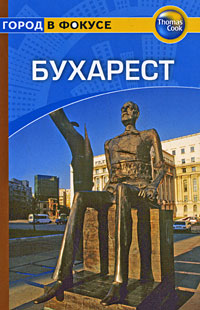 ��������. ������������ ������ ����