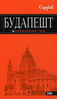 ��������. ��������� ���