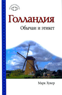 ���������. ������ � ������