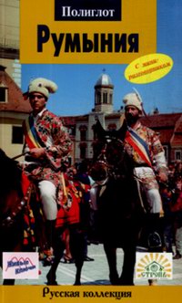 �������. ������������ ��������