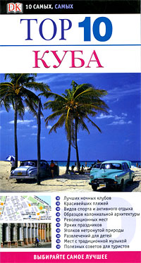 ����. ������������ Dorling Kindersley