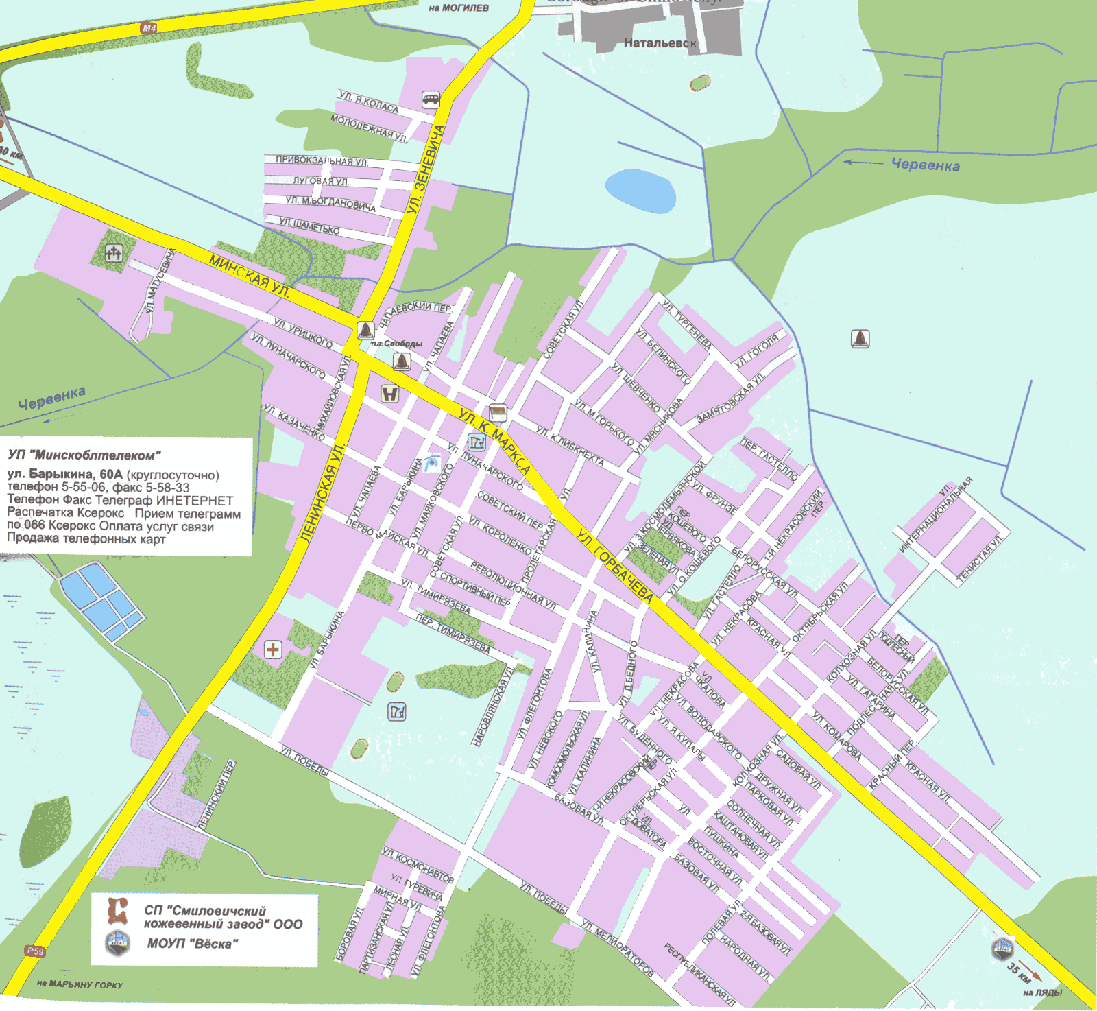 ��������� ����� �������