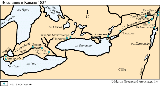 ��������� � ������, 1837